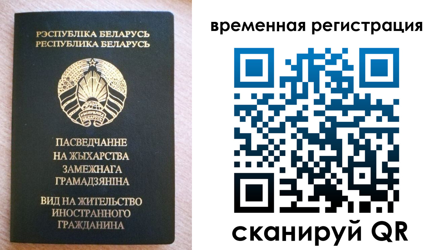 регистрация для школы в Партизанске