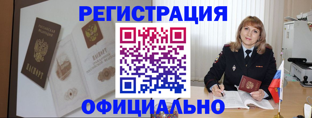 регистрация для дет. сада в Партизанске